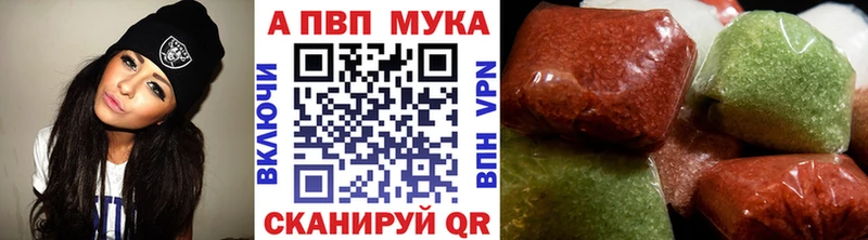 Alpha PVP VHQ Дзержинск