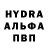 МДМА crystal Loo Giner