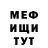 КЕТАМИН VHQ Anelya Elikova