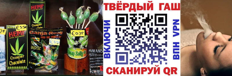 Еда ТГК конопля  Купить закладки  Дзержинск 