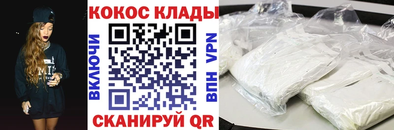 COCAIN FishScale Дзержинск