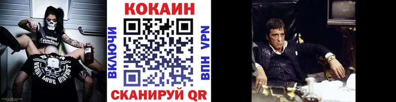 Купить где  Дзержинск  КОКАИН 97% 