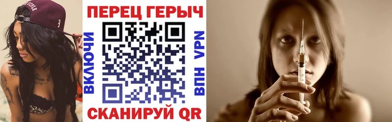 Купить закладки Дзержинск Героин герыч