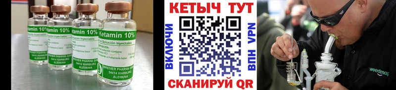 КЕТАМИН ketamine  Купить где  Дзержинск 