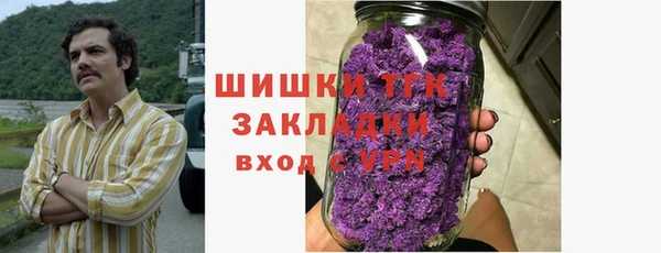 мефедрон мука Нефтегорск