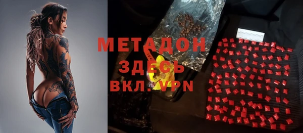 мефедрон мука Нефтегорск
