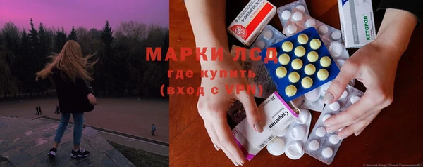 мефедрон мука Нефтегорск