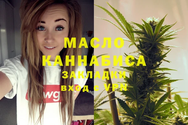 мефедрон мука Нефтегорск