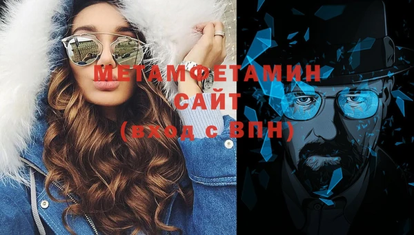мефедрон мука Нефтегорск