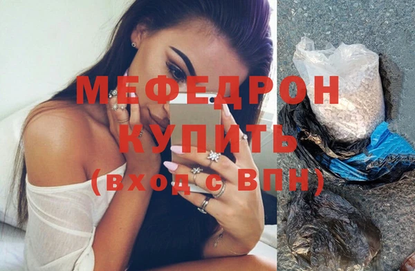 хмурый Нея