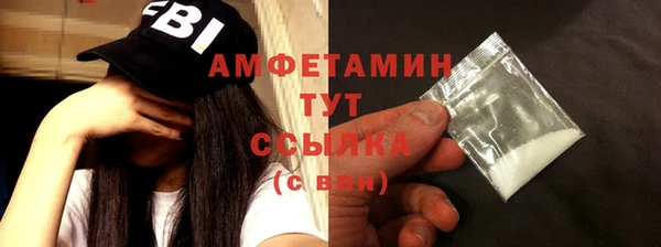 мефедрон мука Нефтегорск