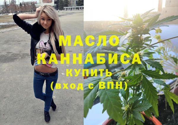 мефедрон мука Нефтегорск