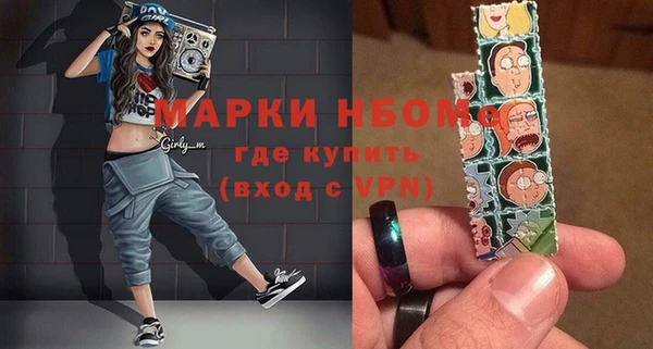 мефедрон мука Нефтегорск