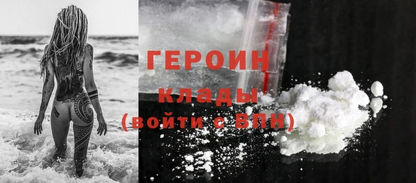 хмурый Нея