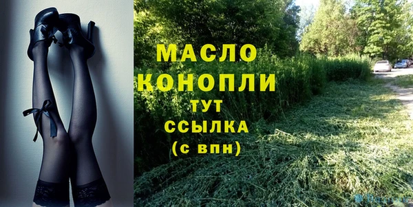 мефедрон мука Нефтегорск