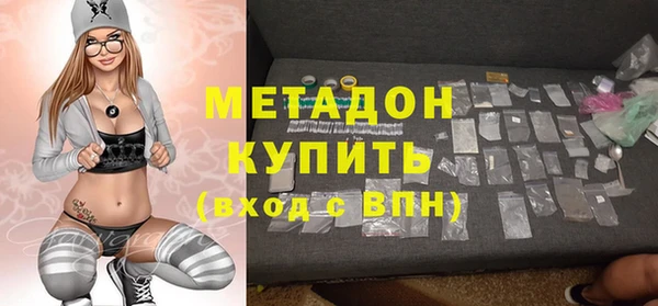 мефедрон мука Нефтегорск