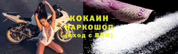 мефедрон мука Нефтегорск