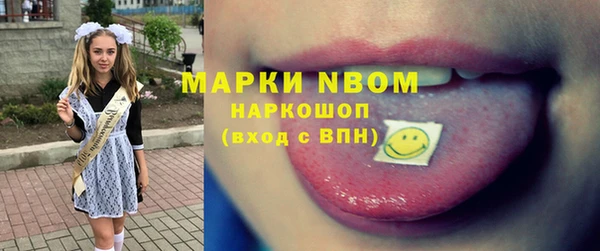мефедрон мука Нефтегорск
