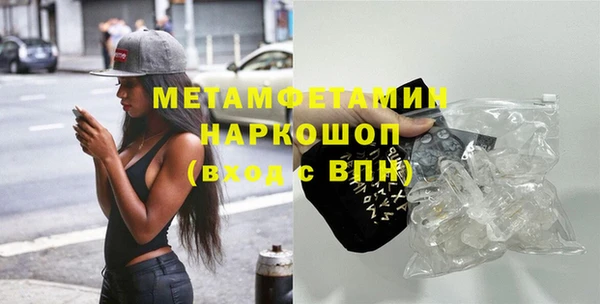 мефедрон мука Нефтегорск