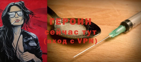 хмурый Нея