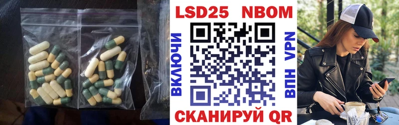 LSD-25 экстази кислота Купить где Дзержинск