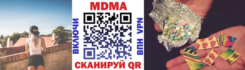 MDMA молли  Купить  Дзержинск 