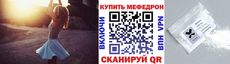 Купить закладки  Дзержинск  МЯУ-МЯУ 4 MMC 