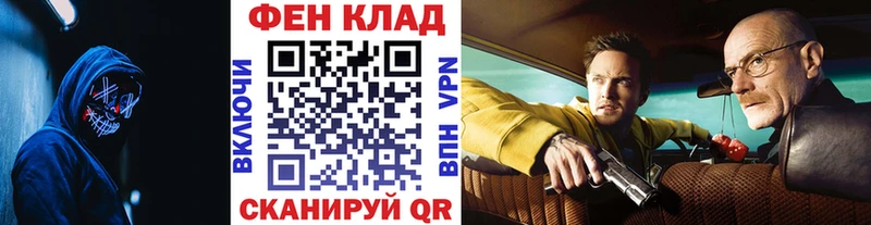 Купить  Дзержинск  Первитин Methamphetamine 