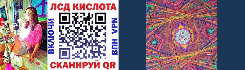 Марки N-bome 1500мкг  Купить где  Дзержинск 