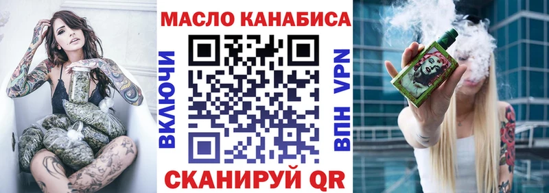Купить  Дзержинск  Дистиллят ТГК вейп 